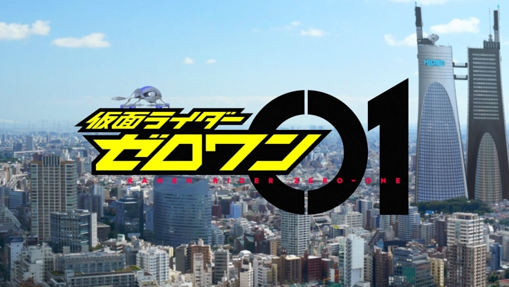 Kamen Rider Zero-One, Kamen Rider 01, Kamen Rider, Tokusatsu, MJ Loves Toku, Podcast, episode 1